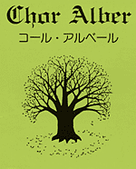 alber_tree.gif
