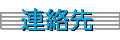 mail_b.gif