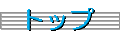 top_b.gif